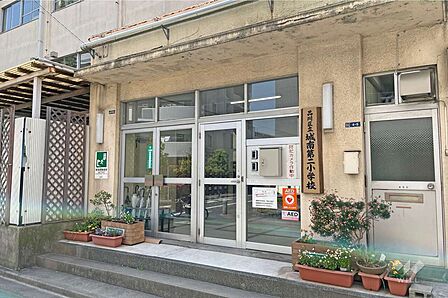 城南第二小学校[公立]の外観
