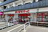 周辺：まいばすけっと(青物横丁駅西店)の外観