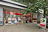 周辺：リコス(芝浦2丁目店)の外観