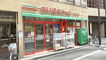まいばすけっと(中央湊2丁目店)の外観