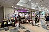 周辺：成城石井(アトレ恵比寿店)の外観