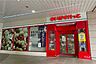 周辺：まいばすけっと(天王洲アイル店)の外観