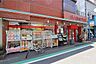 周辺：まいばすけっと(駒場1丁目)の外観