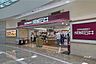 周辺：成城石井(ゲートシティ大崎店)の外観