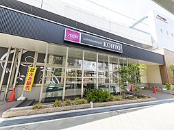 周辺施設の画像