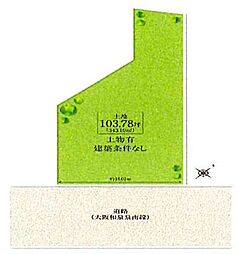 高石市取石3丁目 古家付き土地