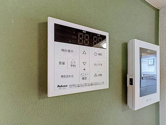 設備