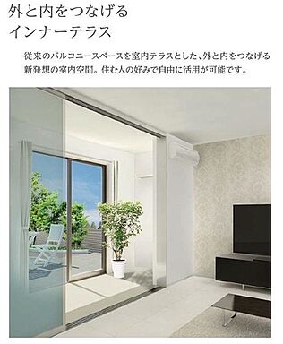 リビング/ダイニング