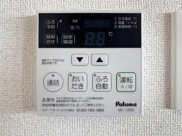 浴室
