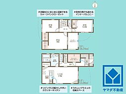 大津市錦織2丁目　2号棟