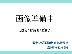 伏見区深草大亀谷万帖敷町　5期　1号地