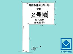 伏見区桃山町安芸山　2号地