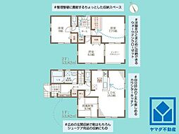 大津市竜が丘　2号棟