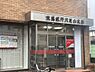 周辺：【銀行】但馬銀行　月見山支店まで737ｍ