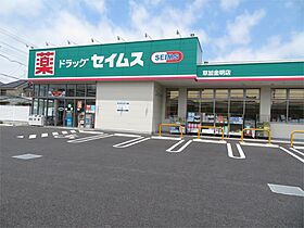 コーポ河野第2 206 ｜ 埼玉県草加市旭町４丁目（賃貸アパート2K・2階・33.00㎡） その10