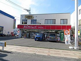 ハイツファミーユ 101 ｜ 埼玉県草加市金明町（賃貸アパート1LDK・1階・34.02㎡） その3