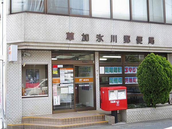 画像18:草加氷川郵便局（186m）