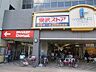 周辺：東武ストア 松原店（538m）