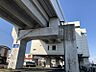 周辺：上島駅まで　3085m　徒歩約39分　相対式ホーム2面2線の高架駅。直営駅であり、駅舎がある。早朝深夜の一部時間帯を除いて列車交換が行われる。