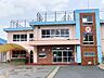 周辺：成子幼稚園まで222m　徒歩約3分