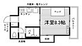 大てつユニマンション5階4.8万円