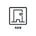 その他：■　リビング　■　約50.5帖の広々LDKは様々なレイアウトを楽しみいただけます。