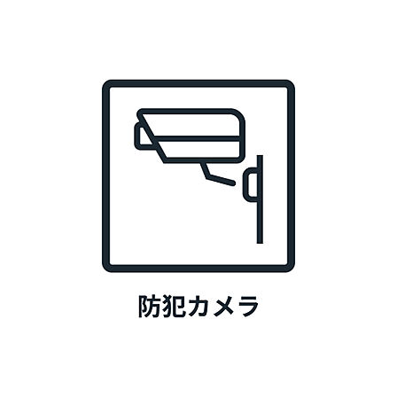 ■ エントランス ■ オートロックや防犯カメラが、日々の生活を守ります。