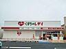 その他：その他