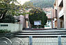 その他：新町小学校