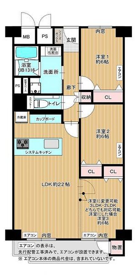 3LDK 間取り