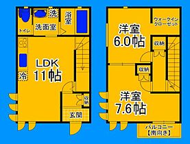 大阪府堺市堺区北三国ヶ丘町7丁（賃貸アパート2LDK・1階・66.24㎡） その2