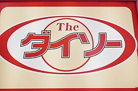 大阪府堺市堺区北三国ヶ丘町7丁（賃貸アパート2LDK・1階・66.24㎡） その30