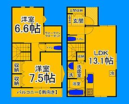 大阪府堺市堺区向陵西町2丁（賃貸テラスハウス2LDK・1階・75.24㎡） その2