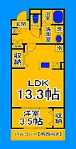 大阪府堺市北区百舌鳥梅町1丁（賃貸アパート1LDK・3階・42.13㎡） その2