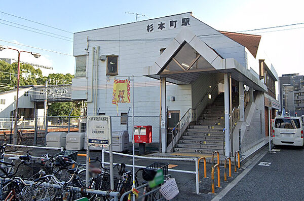 画像25:【駅】JR阪和線「杉本町」駅まで240ｍ