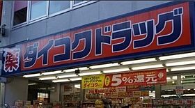 大阪府堺市堺区南瓦町（賃貸マンション1LDK・5階・32.94㎡） その24