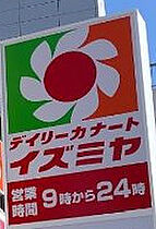 大阪府堺市北区中百舌鳥町6丁（賃貸マンション1LDK・11階・28.01㎡） その26