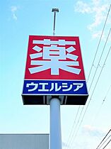 大阪府堺市北区中百舌鳥町6丁（賃貸マンション1LDK・11階・28.01㎡） その28