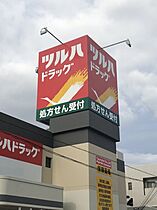 大阪府大阪市住吉区山之内1丁目（賃貸マンション1K・1階・23.49㎡） その25