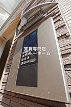 大阪府大阪市住吉区山之内3丁目（賃貸アパート1K・2階・28.01㎡） その21