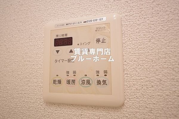 大阪府堺市堺区向陵東町2丁(賃貸アパート1R・2階・30.03㎡)の写真 その14