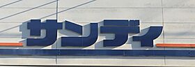 大阪府堺市堺区向陵東町2丁（賃貸アパート1R・2階・30.03㎡） その24