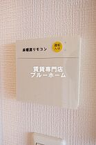 大阪府堺市堺区北安井町（賃貸マンション1LDK・13階・42.15㎡） その14