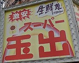 大阪府堺市堺区南旅篭町東2丁（賃貸アパート1LDK・3階・40.32㎡） その26