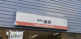 大阪府堺市堺区南半町東1丁（賃貸アパート1LDK・3階・48.65㎡） その25