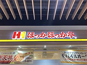 大阪府大阪市住吉区万代東2丁目（賃貸アパート1LDK・1階・36.00㎡） その10