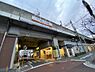 周辺：【駅】南海本線「住ノ江」駅まで400ｍ