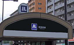 大阪市営地下鉄御堂筋線「長居」駅 960m