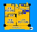 アロースあびこ5階9.3万円