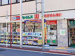 周辺施設の画像